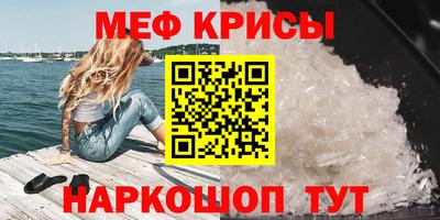 СК Краснознаменск