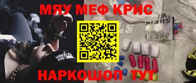 СК Краснознаменск