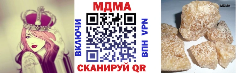 MDMA crystal  даркнет сайт  Урус-Мартан 