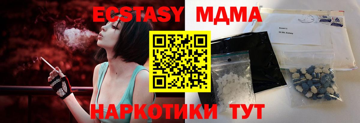 МДМА VHQ Урус-Мартан