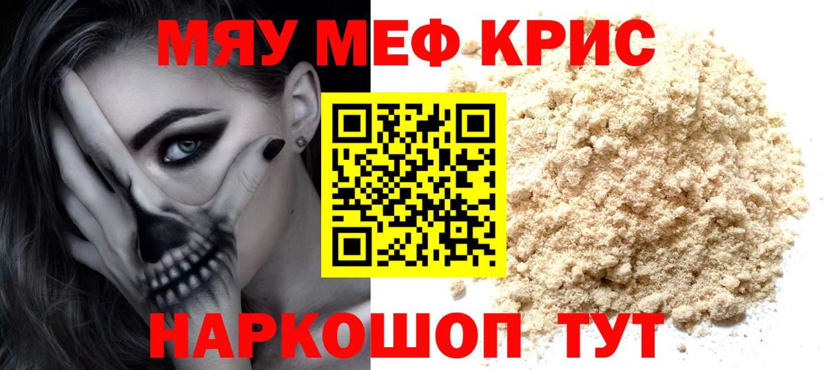 A PVP СК кристаллы  Cocaine  Вход с VPN  Гашиш  Урус-Мартан  Лсд 25  Мефедрон   Канабис  ГАШИШ 