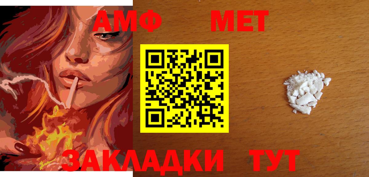 Урус-Мартан  Метамфетамин пудра  Вход с VPN 
