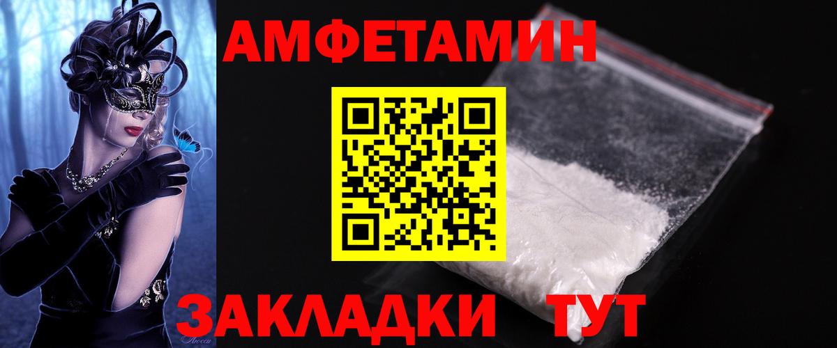 Метамфетамин мет Урус-Мартан