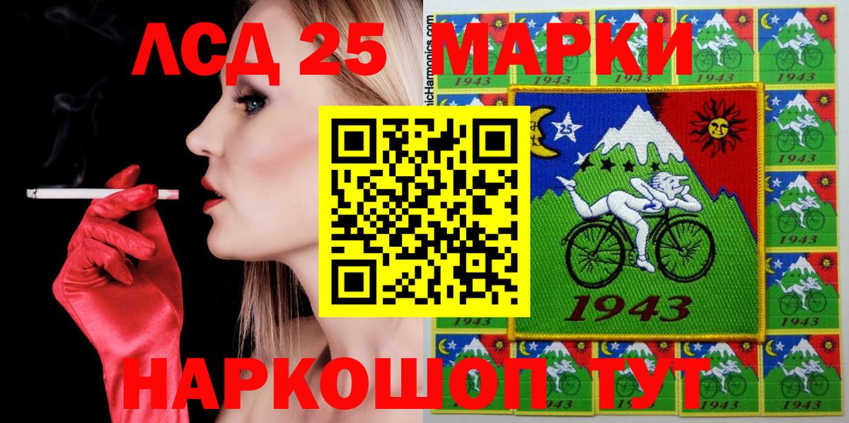Марки NBOMe 1,5мг  Вход с VPN  Урус-Мартан  Марки NBOMe 1,5мг 