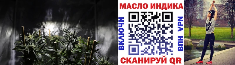 Дистиллят ТГК гашишное масло  Урус-Мартан 