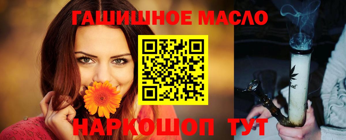 как найти закладки  Дистиллят ТГК Wax  Вход с VPN  Урус-Мартан 