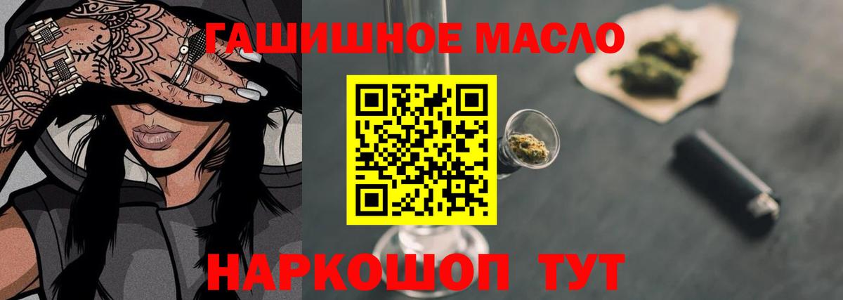 Дистиллят ТГК Wax Урус-Мартан