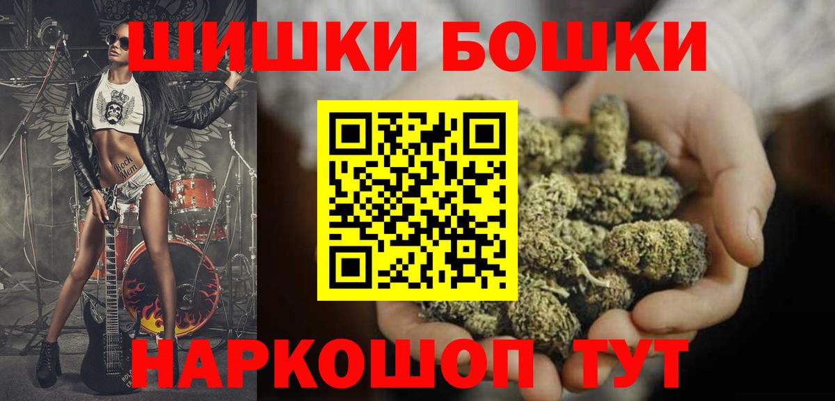 Бошки марихуана тримм Урус-Мартан