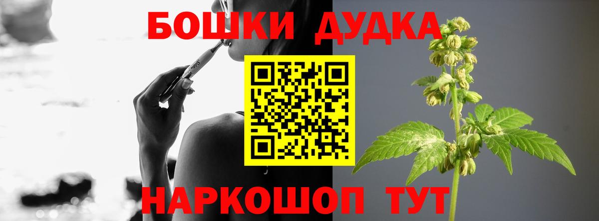 Конопля тримм  Вход с VPN  Урус-Мартан  Бошки Шишки THC 21% 